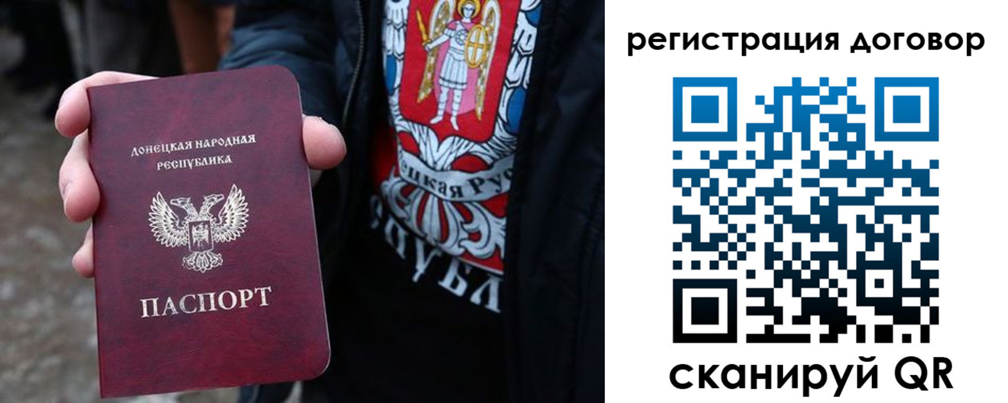 где прописаться в Апатитах