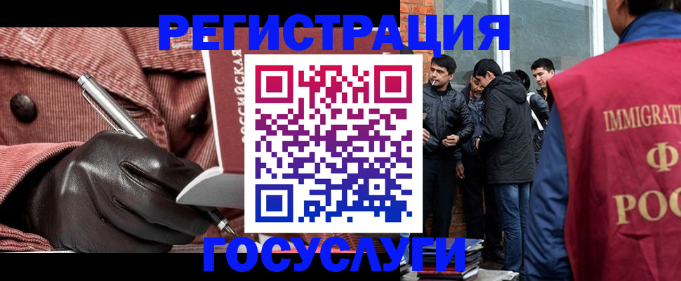 прописка для военкомата в Апатитах